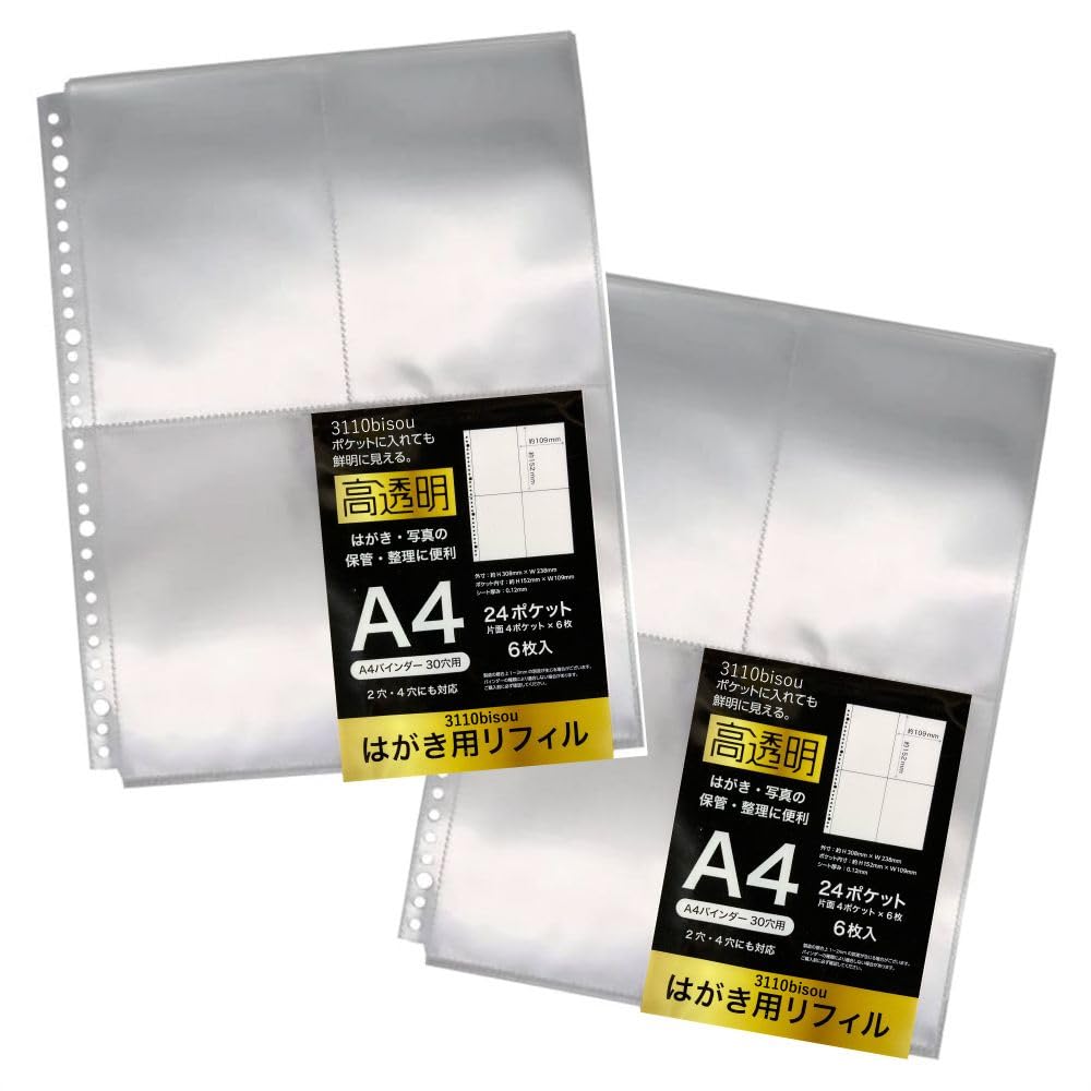 【一部汚れ有り】ハガキ15,400円分 85円 はがき 150枚 - メルカリ